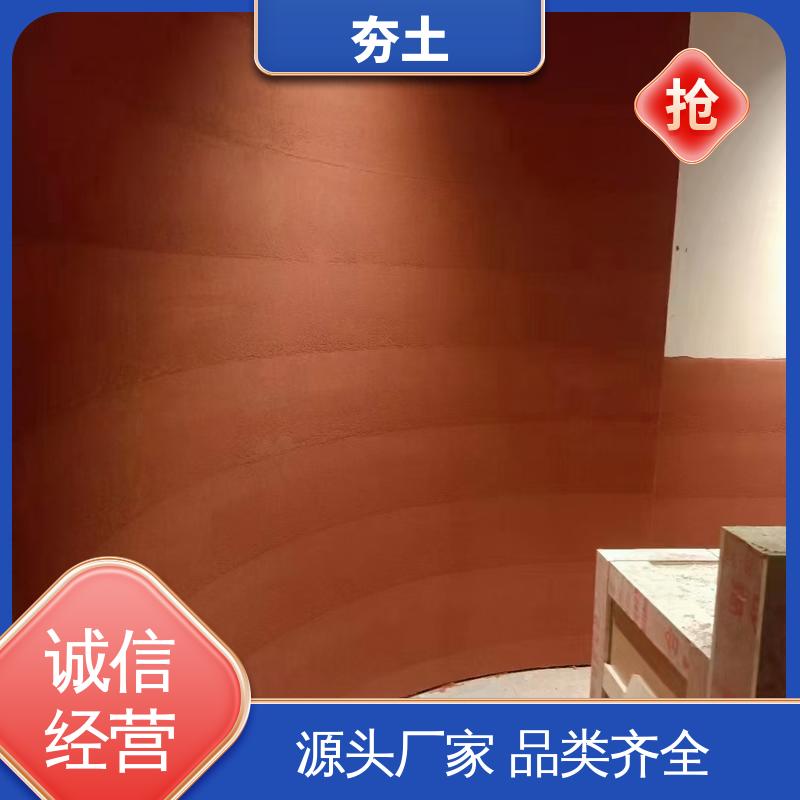威乐森 界面粘结力型号 现代夯土墙 厂家供应 现货充足