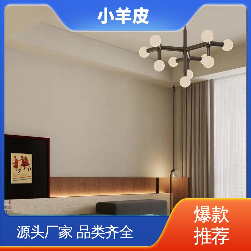 威乐森 小羊皮涂料 养护周期 7天 SC-3500 厂家制造供应
