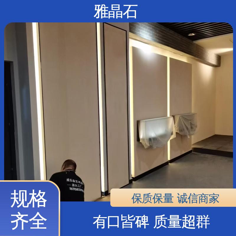威乐森 806AX 规模生产 支持定制 稀释比例 ≤5% 雅晶石艺术涂料