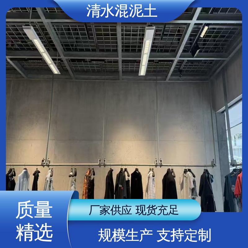 威乐森 实干时间24小时 水泥漆 厂家供应 现货充足