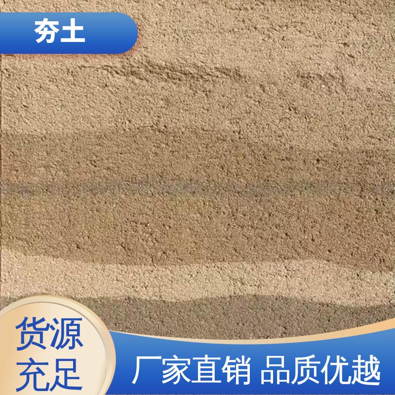 威乐森 膏状艺术漆夯土 完全固化周期7天 厂家制造供应