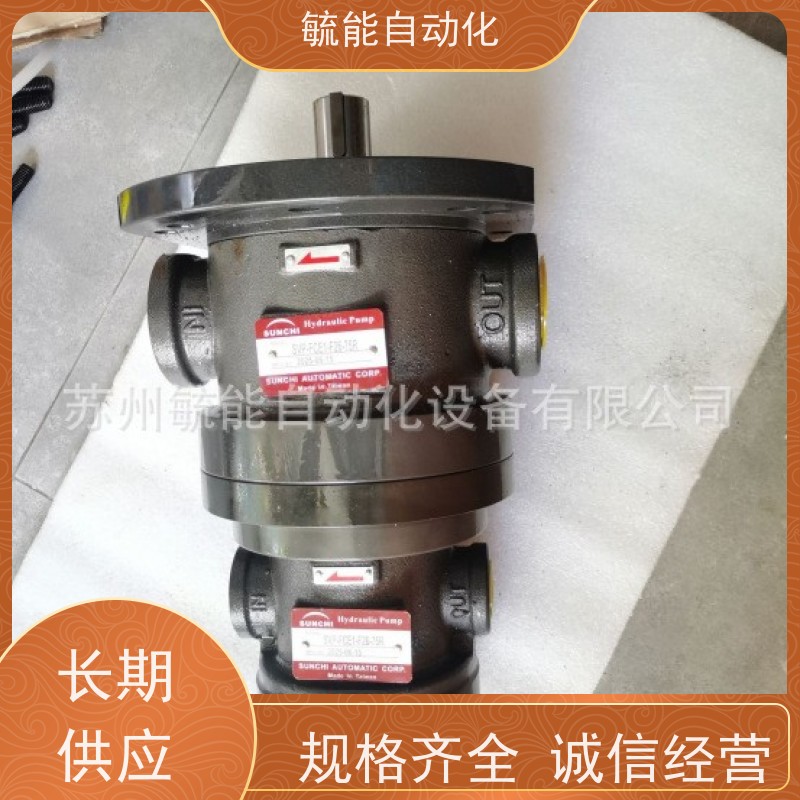 SUNCHI台湾神祺双联叶片泵SVP-FCE1-F26-75R+SVP-FCE1-F26-75R泵
