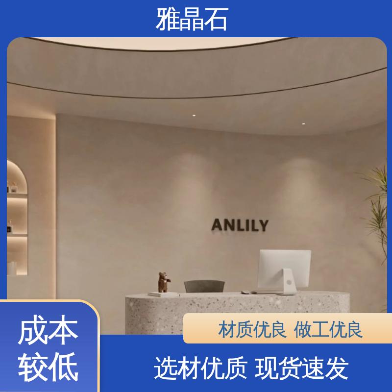雅晶石艺术涂料 806AX 实力厂家 品质优越 施工温度 ≥5℃ 威乐森