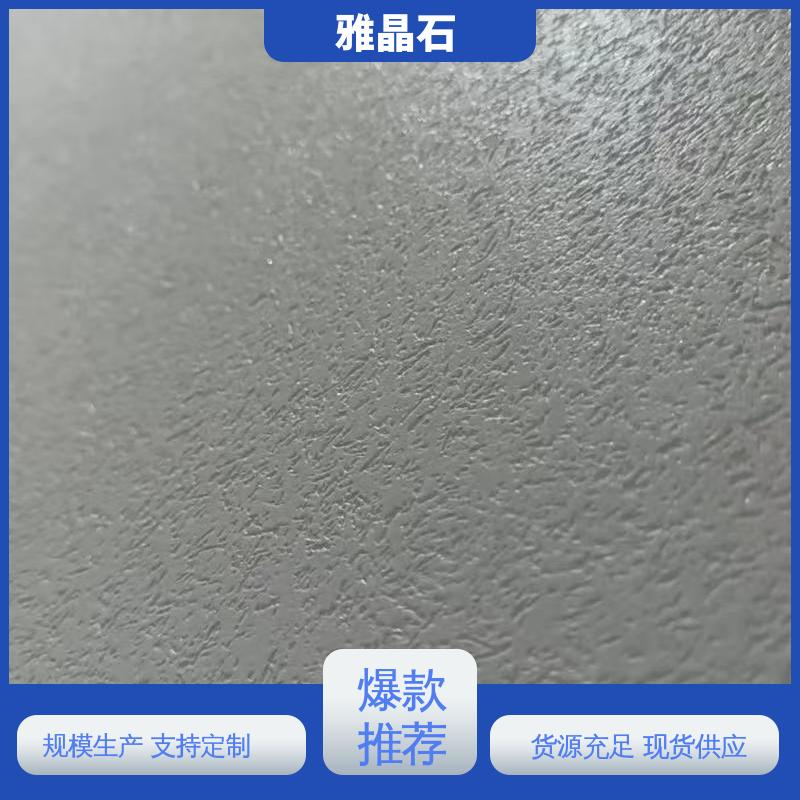威乐森 质感漆 稀释比例 ≤5% YJS 规模生产 支持定制