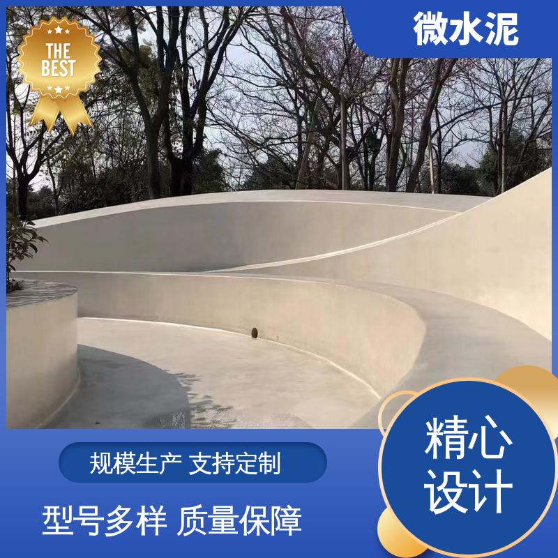 威乐森 颜色可选 水泥艺术漆 地面 3–4天 源头厂家 品类齐全