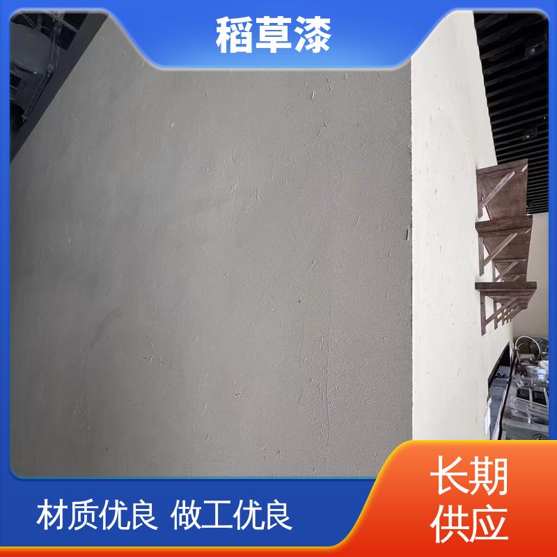 威乐森 稻草漆墙面 基底含水率要求≤10% 厂家制造供应
