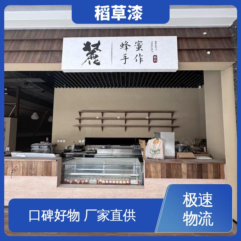 威乐森 稻草艺术漆 表干时间≤6小时 实力厂家 品质优越