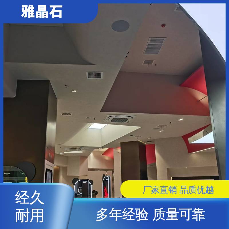 实力厂家 品质优越 微水泥雅晶石 YJS 实干 ≤48小时 威乐森
