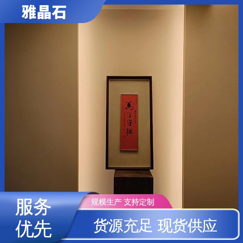 晶石漆 厂家供应 现货充足 表干 ≤4小时 806AX 威乐森