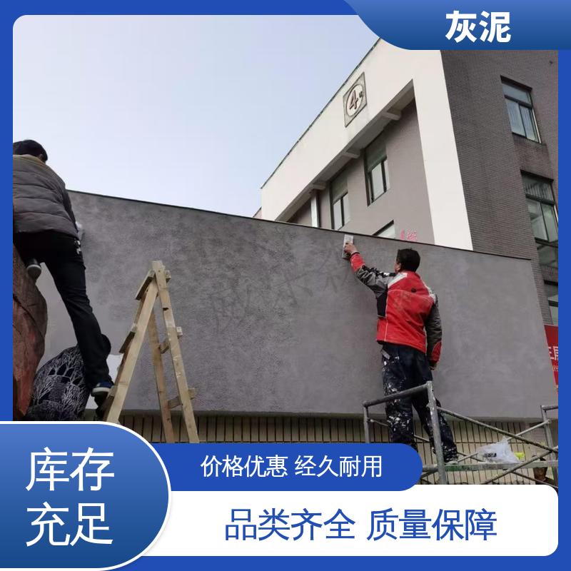 威乐森 石灰机防水灰泥 DW-A1型 源头厂家 品类齐全 撕裂强度 5.40mpa