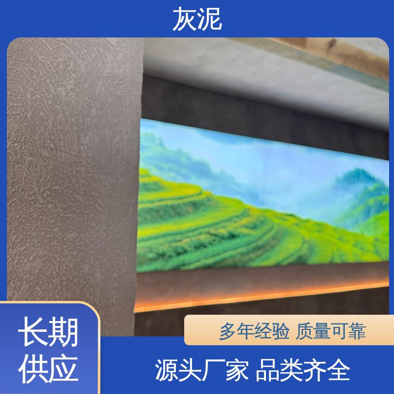 艺术墙漆 单双组份配比 DW-A1型 货源充足 现货保质 威乐森
