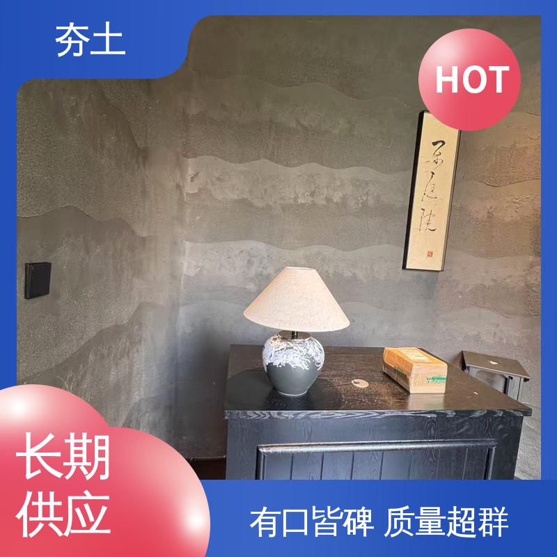 威乐森 抗压强度型号 膏状艺术漆夯土 源头厂家 品类齐全