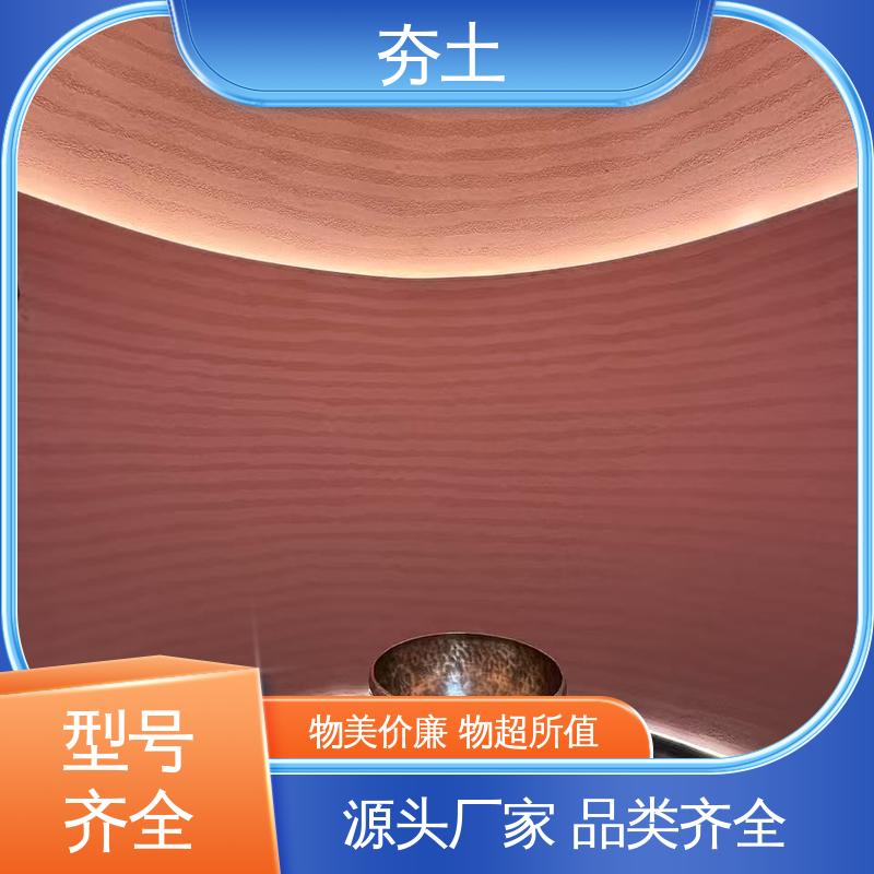 威乐森 夯士地面 2–3层薄刮分层施工 厂家供应 现货充足