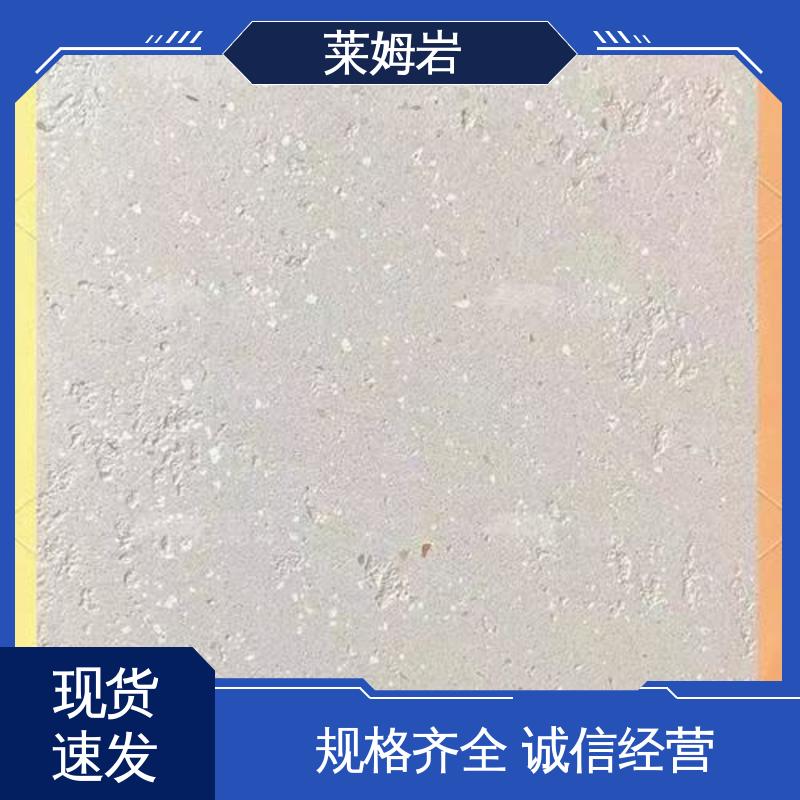 威乐森 莱姆岩艺术涂料 养护周期7天25℃ 源头厂家 品类齐全