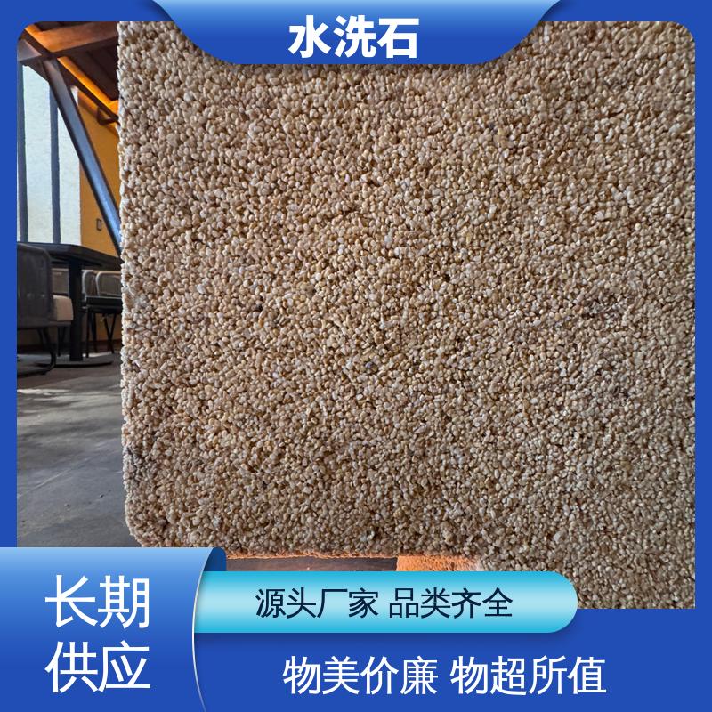 威乐森 开拓创新 品质致胜 水洗石客厅地面漆 施工温度 5–35℃