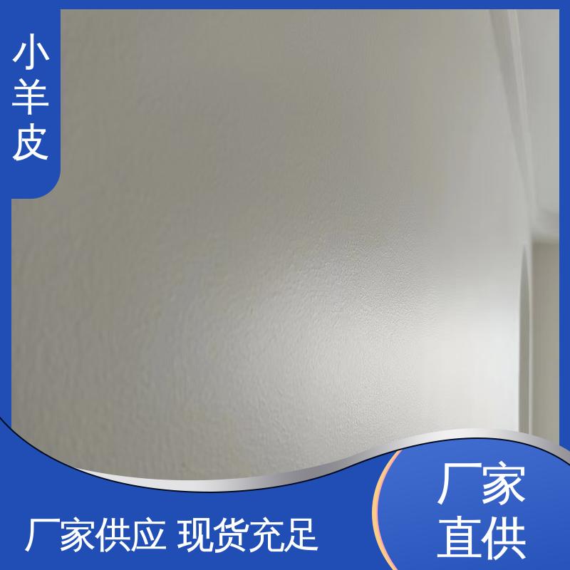 威乐森 肤感小羊皮艺术漆 重涂间隔 ≥2小时 规格齐全 诚信经营