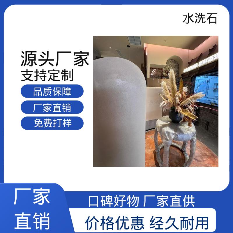 规模生产 支持定制 水洗石磁石地坪漆 养护周期≥7天 威乐森