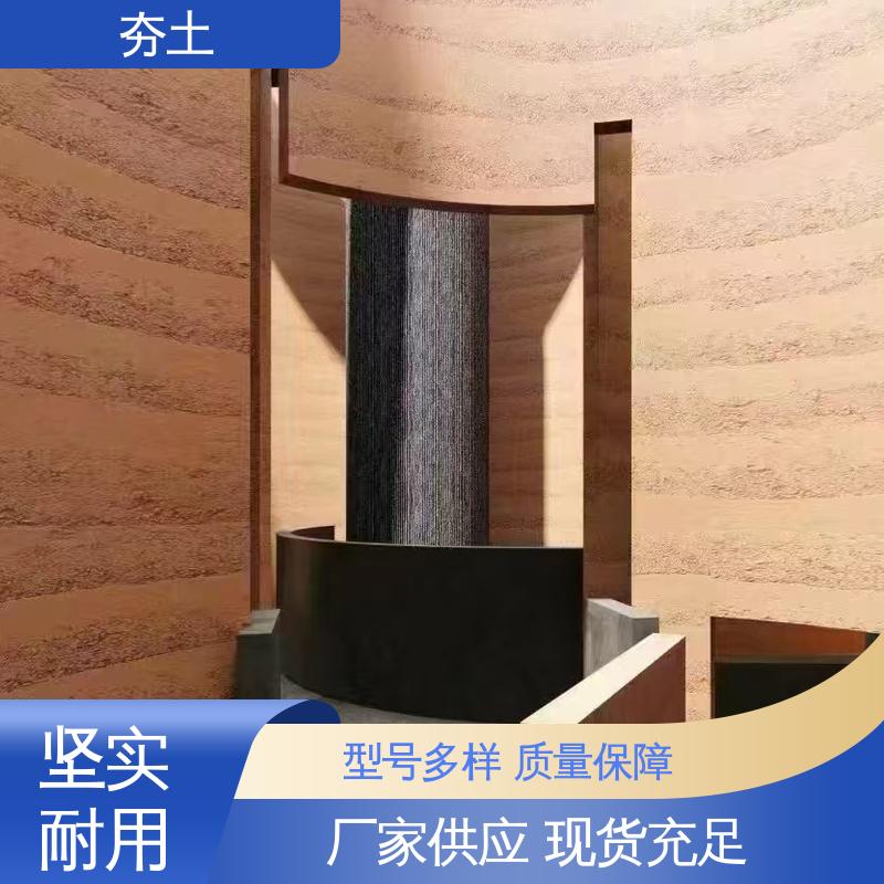 威乐森 干密度型号 糯米夯土墙 实力厂家 品质优越