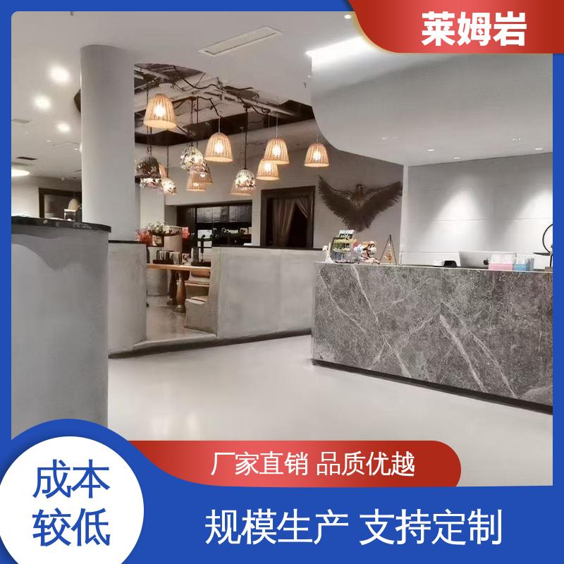 威乐森 莱姆岩漆 养护周期7天25℃ 源头厂家 品类齐全