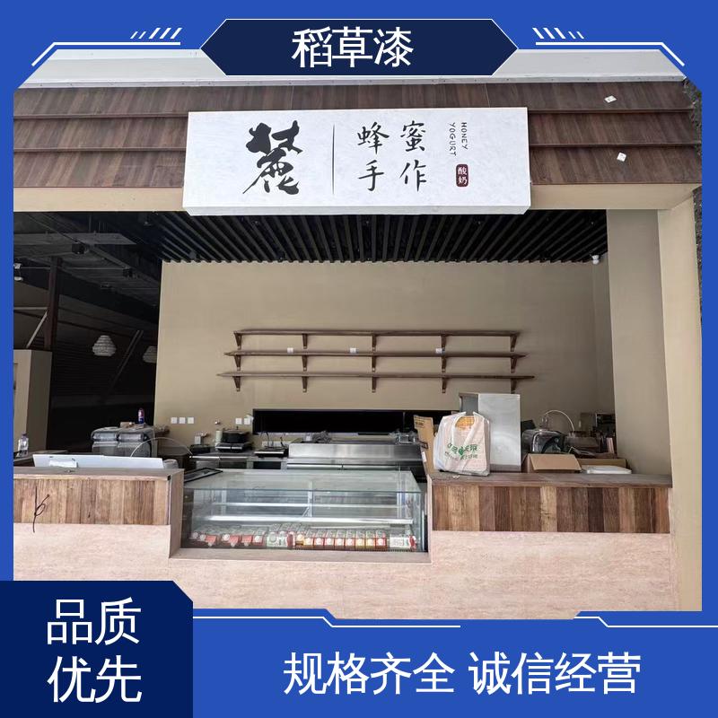 威乐森 稻草漆原料 单次批刮厚度≤2mm 厂家制造供应