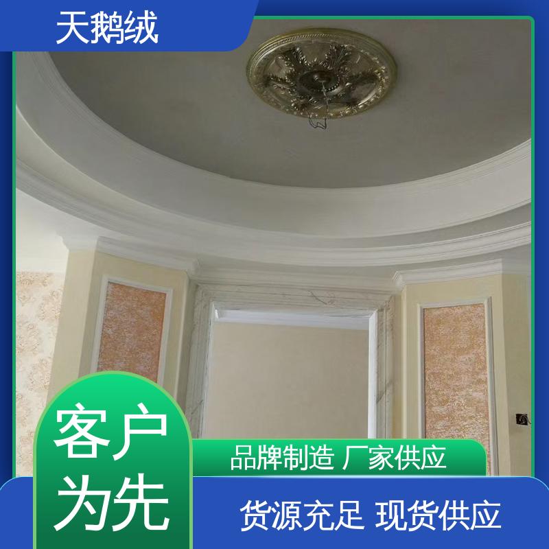 威乐森 渐变天鹅绒艺术漆 完全固化周期 7天 规模生产 支持定制