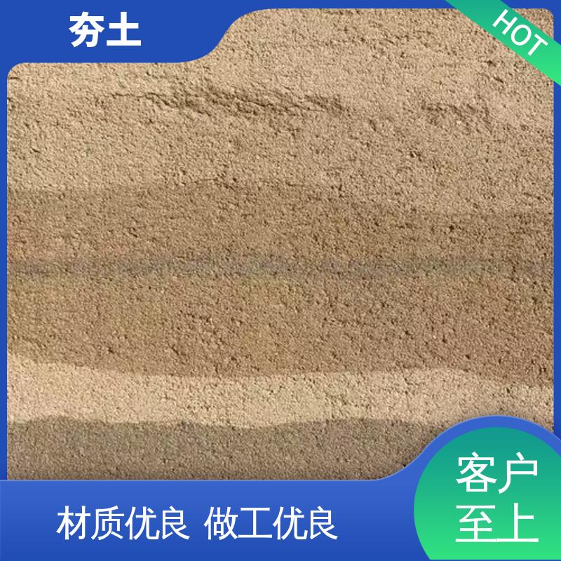威乐森 干粉夯土 完全固化周期7天 源头厂家 品类齐全