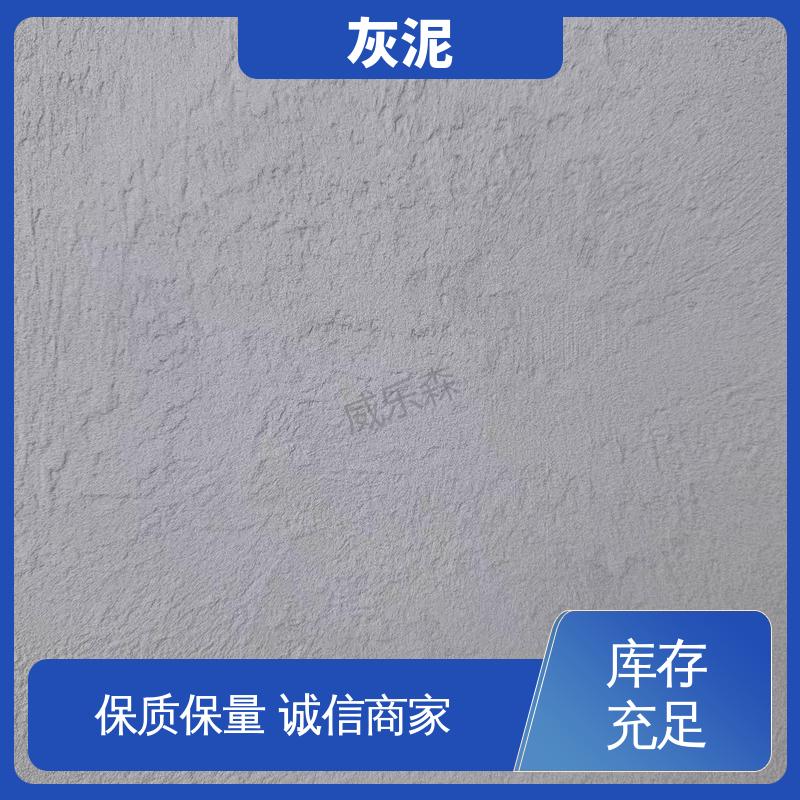 DW-A1型 抗压强度 112mpa 艺术墙漆 源头厂家 品类齐全 威乐森