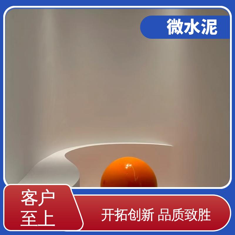 威乐森 颜色可选 外墙微水泥 400–600目抛光 货源充足 现货保质