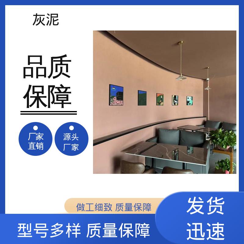 单双组份配比 灰泥地面 厂家供应 现货充足 DW-A1型 威乐森