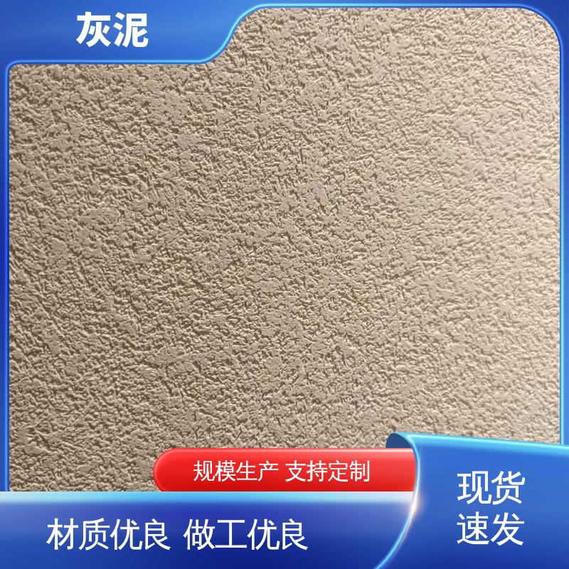 源头厂家 品类齐全 防火灰泥 抗压强度 112mpa DW-A1型 威乐森