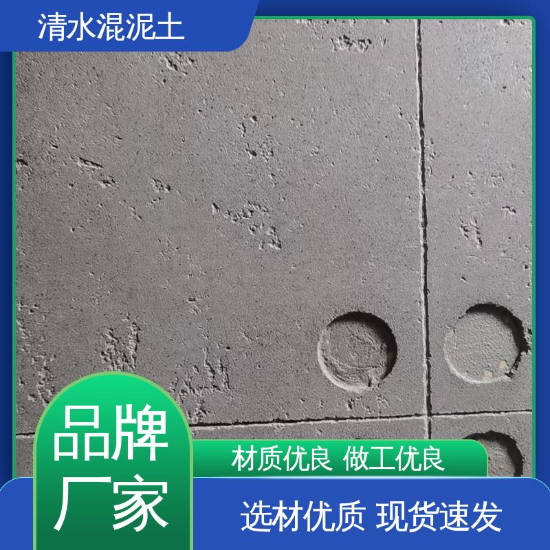厂家供应 现货充足 基层含水率≤10% 清水混凝土饰面 威乐森