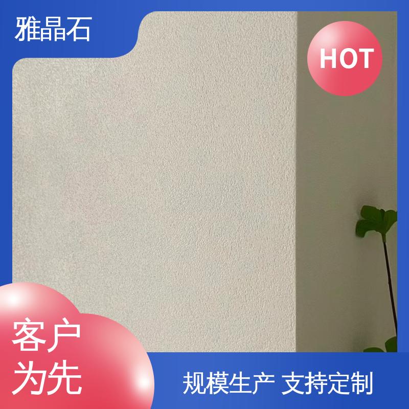 基面含水率 ≤10% YJS 雅晶石艺术涂料 实力厂家 品质优越 威乐森