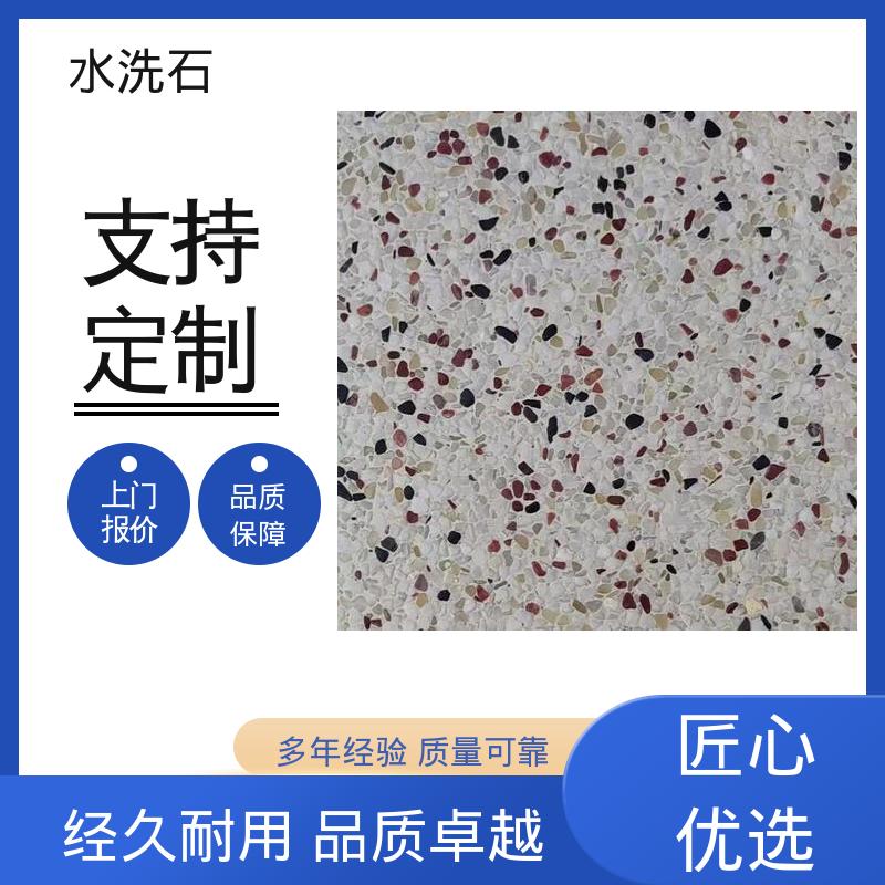 树脂水洗石地面漆 初凝时间30分钟 规格齐全 诚信经营 威乐森