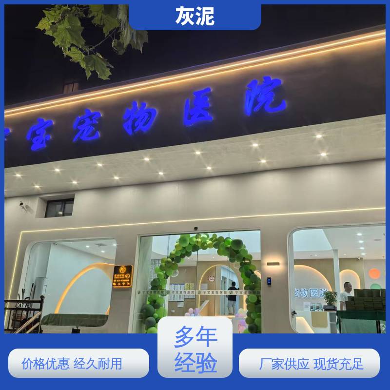 源头厂家 品类齐全 DW-A1型 撕裂强度 5.40mpa 灰泥艺术漆 威乐森