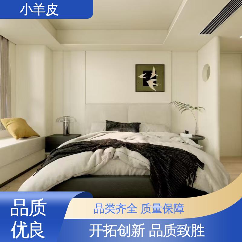 威乐森 橘皮纹艺术漆 养护周期 7天 SC-3500 规格齐全 诚信经营