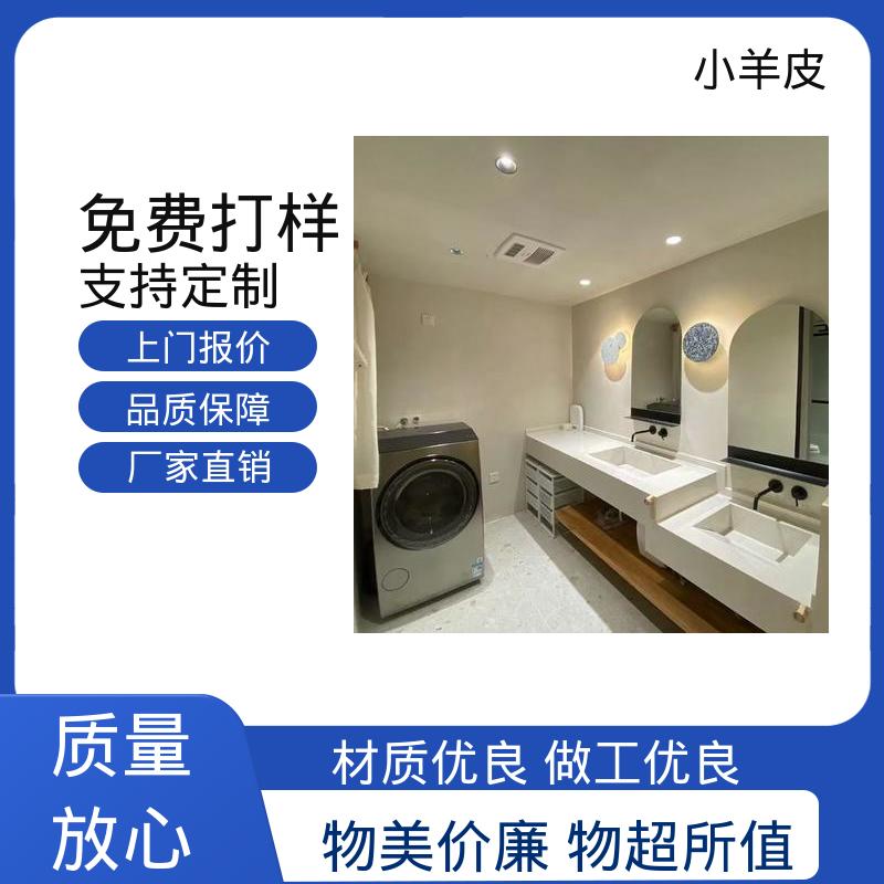 威乐森 小羊皮艺术漆效果 施工温度 5-35℃ 源头厂家 品类齐全