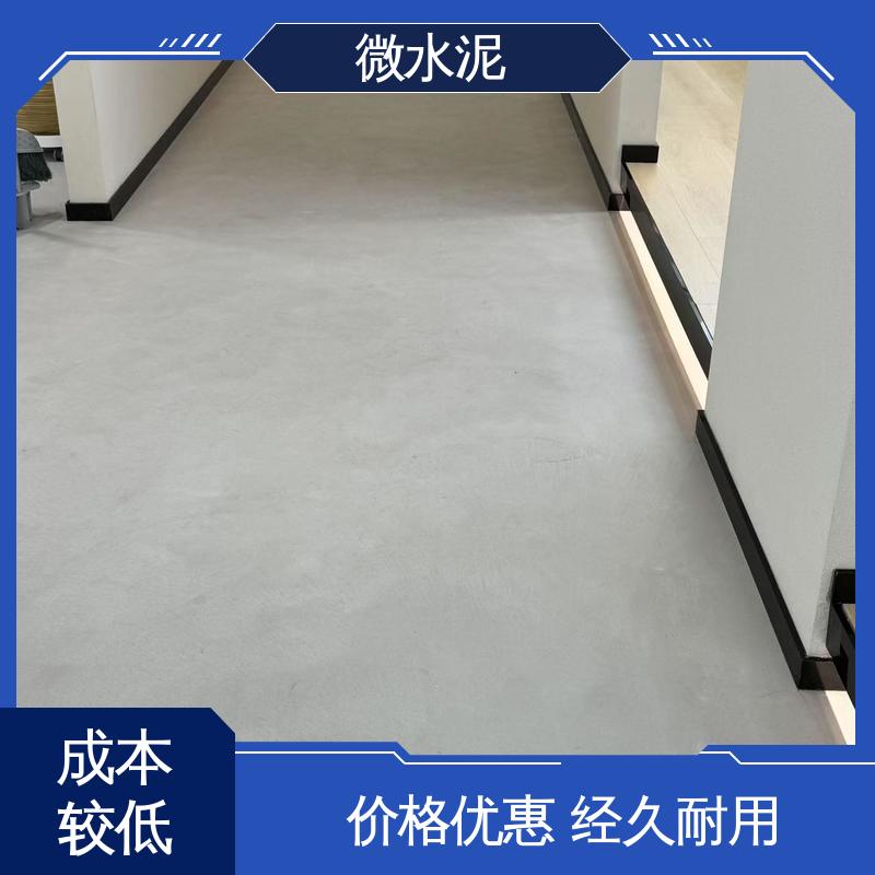 威乐森 规格尺寸 艺术水泥漆 施工温度5–35℃ 实力厂家 品质优越