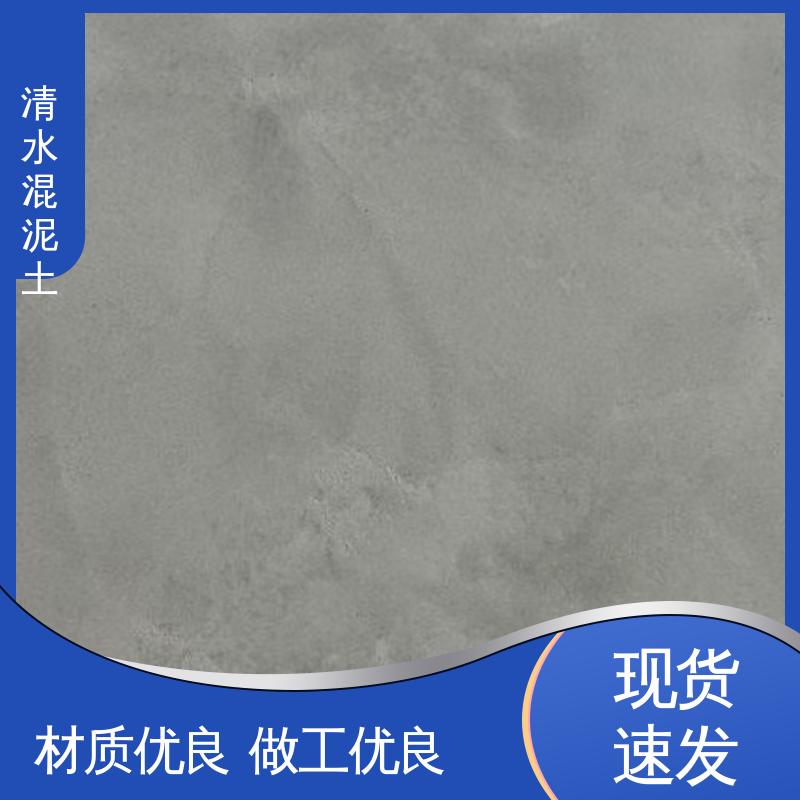 源头厂家 品类齐全 施工温度5–35℃ 清水混凝土装饰 威乐森