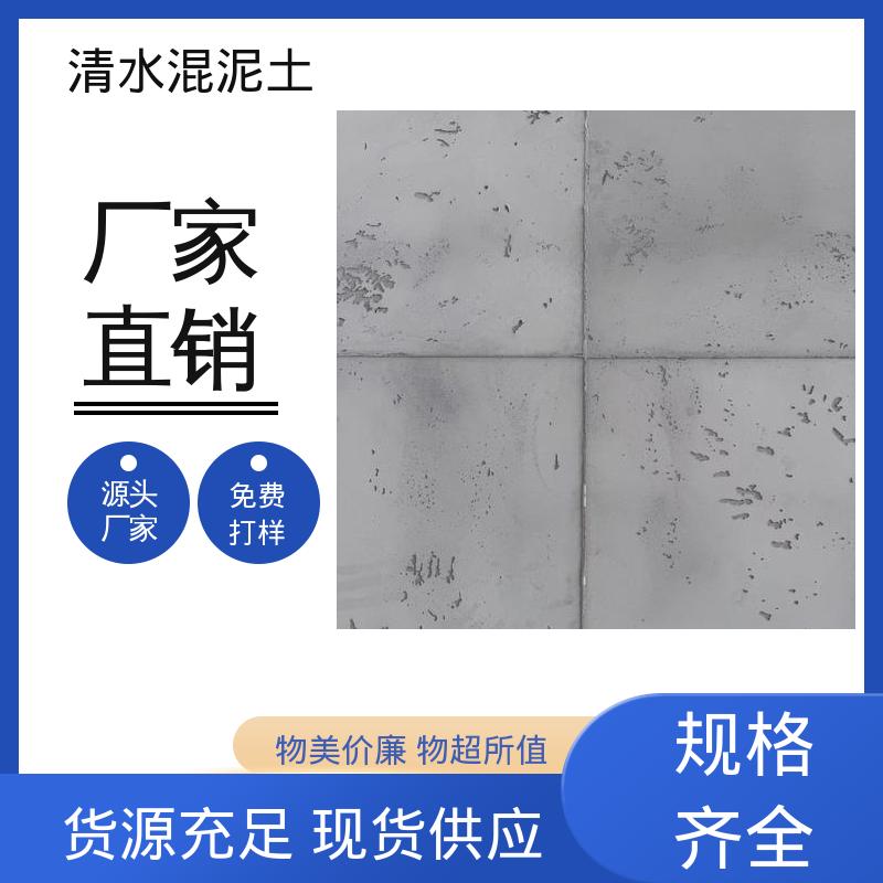 表干时间≤2小时 源头厂家 品类齐全 复古水泥漆 威乐森