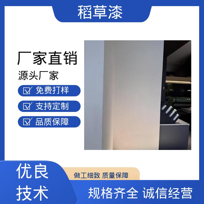 威乐森 稻草油漆 单次批刮厚度≤2mm 源头厂家 品类齐全