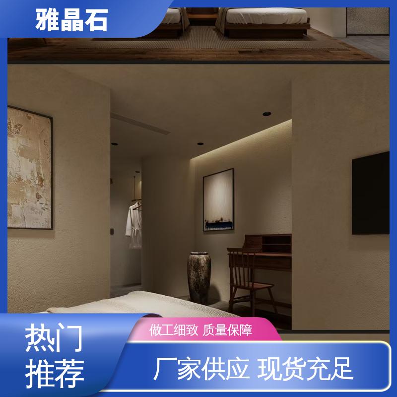 施工温度 ≥5℃ YJS 微水泥雅晶石 源头厂家 品类齐全 威乐森