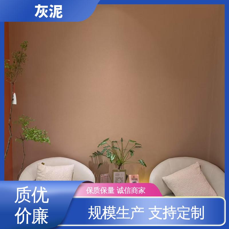 单双组份配比 艺术漆涂料 源头厂家 品类齐全 DW-A1型 威乐森