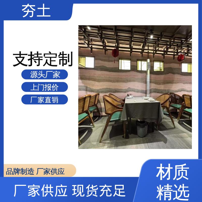 威乐森 夯土工艺 施工温度5–35℃ 实力厂家 品质优越