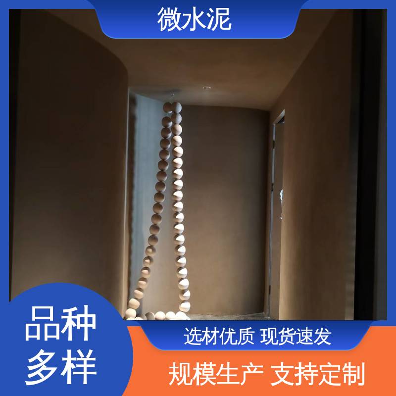 威乐森 规格尺寸 墙面做微水泥 400–600目抛光 货源充足 现货保质