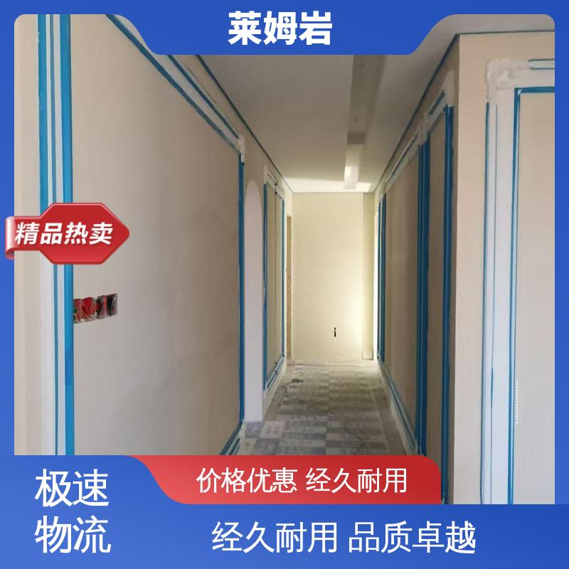 威乐森 莱姆岩 养护周期7天25℃ 规模生产 支持定制