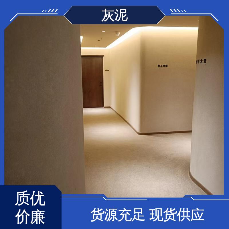 威乐森 艺术漆涂料 DW-A1型 货源充足 现货保质 0–10%清水