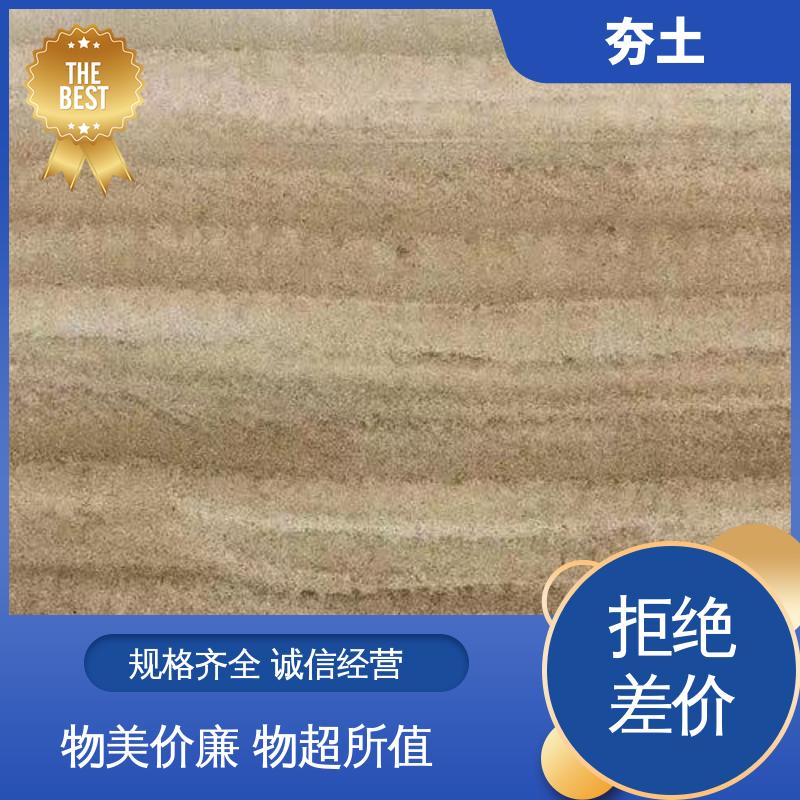 威乐森 现代夯土 施工温度5–35℃ 实力厂家 品质优越