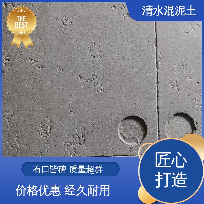 实力厂家 品质优越 施工温度5–35℃ 清水混凝土饰面 威乐森