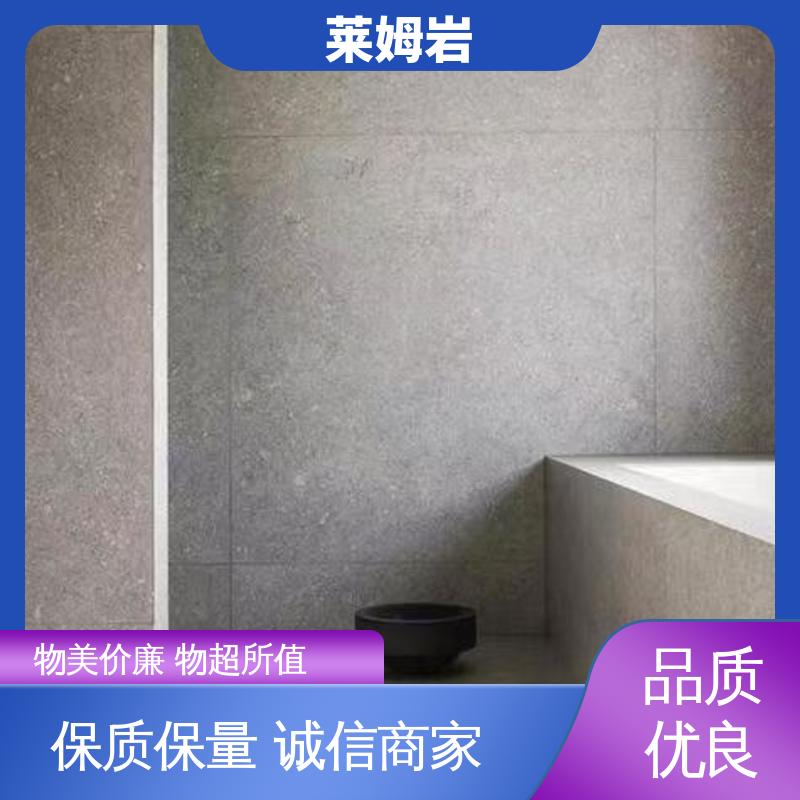威乐森 莱姆岩 表干≤4小时 25℃ 规模生产 支持定制