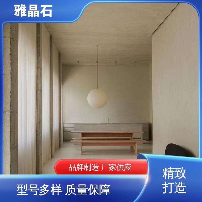 威乐森 生态雅晶石 厂家供应 现货充足 实干 ≤48小时 YJS